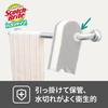 3M Scotch-Brite Bath Cleaning Sponge Antibacterial Soft Gray 2 Pieces Shine BM-22K GY 2P