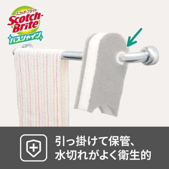 3M Scotch-Brite Bath Cleaning Sponge Antibacterial Soft Gray 2 Pieces Shine BM-22K GY 2P