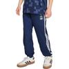Kids' Adidas Originals X WODESHIJIE,LIANMINGKUAN Knitted Sweatpants KD9837