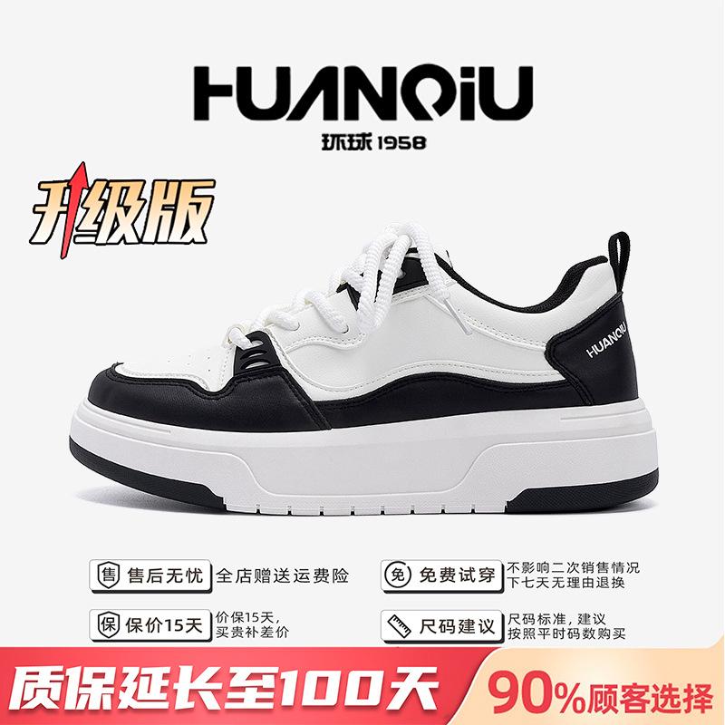 Global Thick-soled Heightening Board Shoes Autumn Men's ZHQ68396N New Ruffian Handsome Men's Shoes Versatile Casual Trendy Shoes