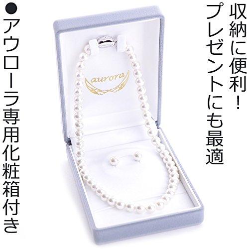 Hanadama Premium Aurora Genuine Shell Pearl Necklace (8mm) with Bean Clasp (Earrings, Aurora Cream, 16-inch) - Gift Boxed, Made in Japan