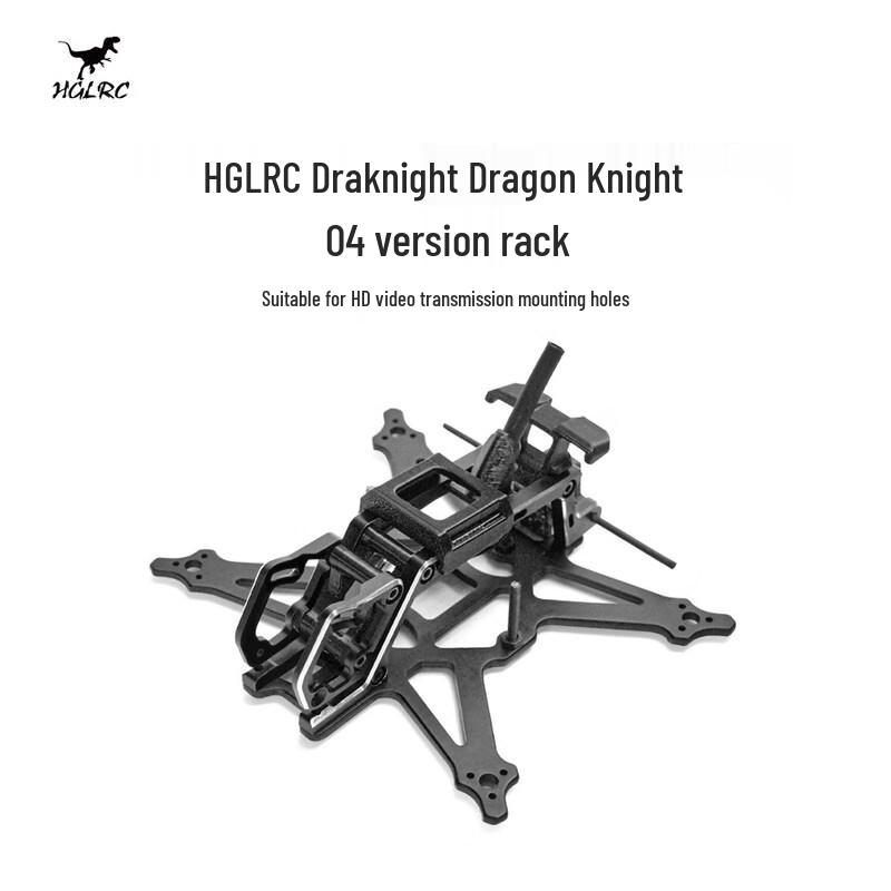 HGLRC Gemfan 2023 Propellers