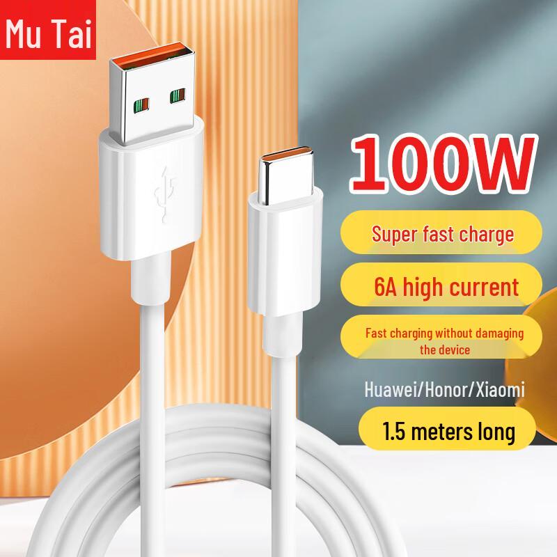 Zitai 100W 6A Type-C Super Fast Charging Cable