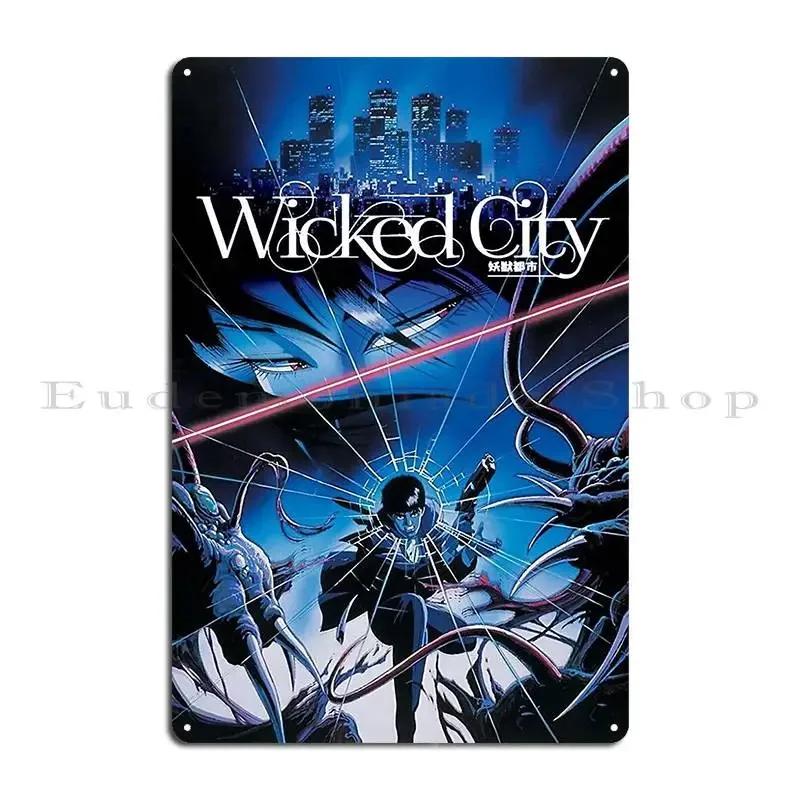 Wicked City Poster Metal Sign Home Cinema Club Club Bar Character Tin Sign Poster 20x30cm(7.8x11.8inch)