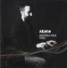 CD ANDREA REA  Arioso ABJZ535 Abeat Records 2014 Italy Jazz Used