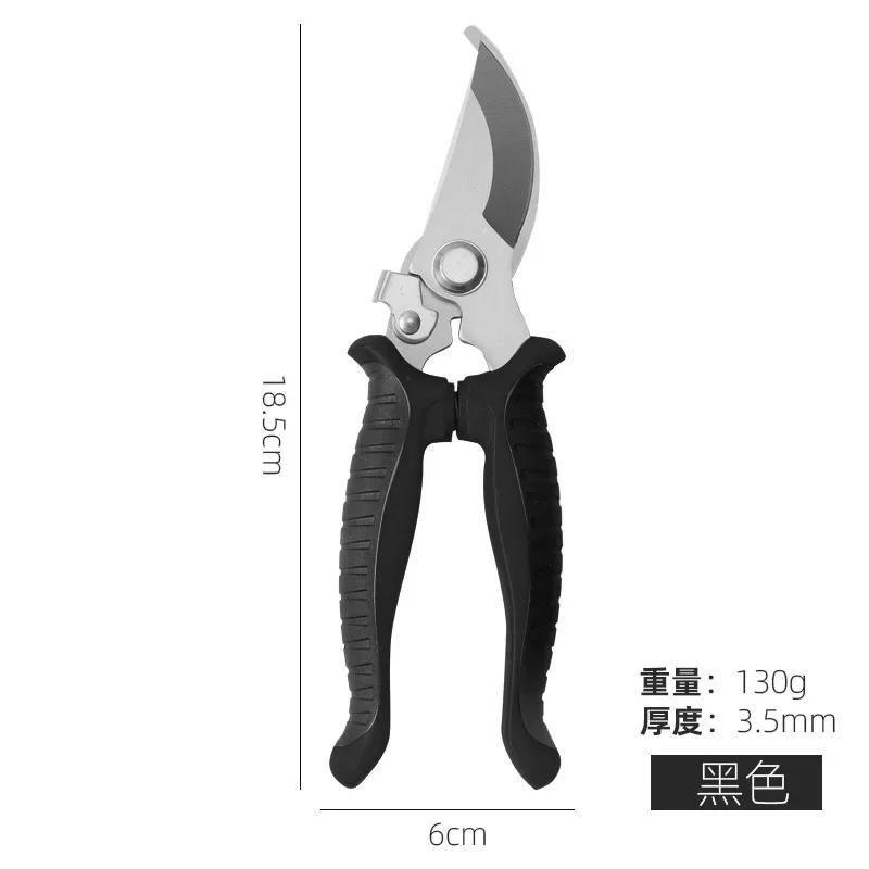 Garden Professional Scissors Stainless Steel Sharp Labor-saving Beak-shaped Pruning Shears Tree Non-slip Trimmer Garden Tools