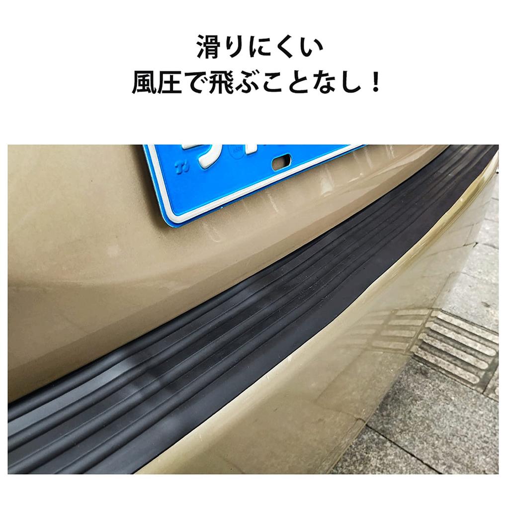 Aoling Rear Bumper Step Trunk Guard Luggage Step Rear Bumper Tape Soft 1 Roll Guard, Protector, Cover, Protector, Adhesive, Double-Sided Included,