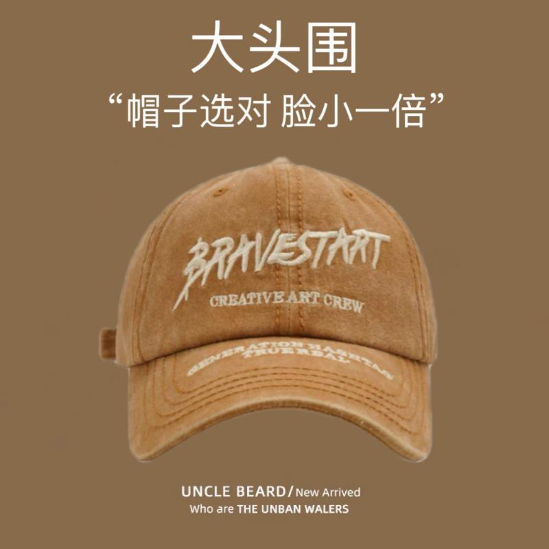 

Baseball cap women s retro washed cotton hat spring and summer shading versatile tide brand embroidered cap tide Adjustable жёлтый