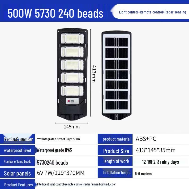 UOSU 300W Integrated Solar Motion Sensor Outdoor Light