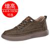 Men's shoes Men's invisible inner heightening shoes 8CM soft-soled white shoes Sports shoes Casual board shoes 6 men