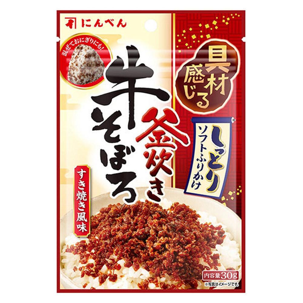 Japan Ninben Soft Furikake Rice Seasoning Series