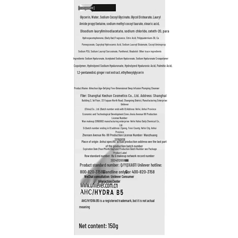 AHC Time Rewind Deep Plumping Cleanser