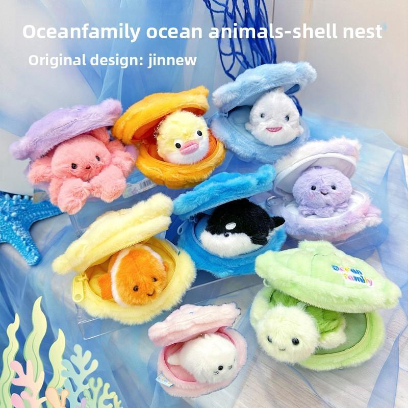 Ocean Family Shell Small Octopus Plush Keychain For Girls And Boys