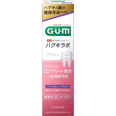 GOMMA. Gum Hugger Lab Pasta Dentale Naturale Erba Menta 85g (Quasi-farmaco) Istruzioni per il dentifricio per la malattia parodontale)Applicare una piccola quantità (la dimensione