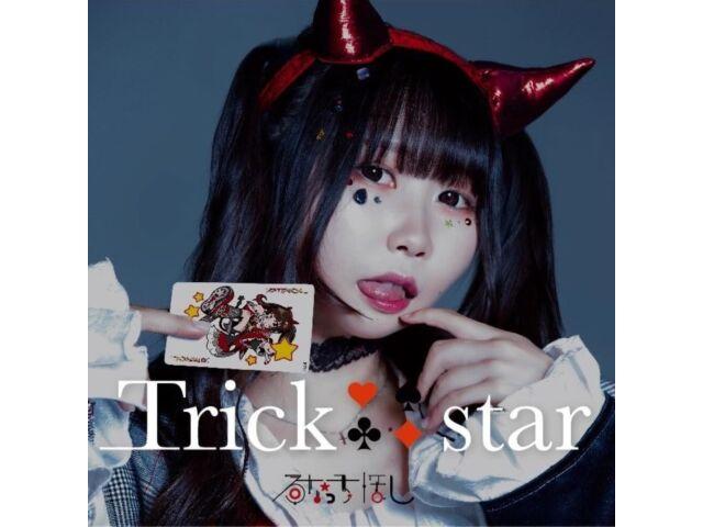 

[CD] Trick star Type B First Press Limited Edition Runatchi Hoshi HOS-2015 NEW