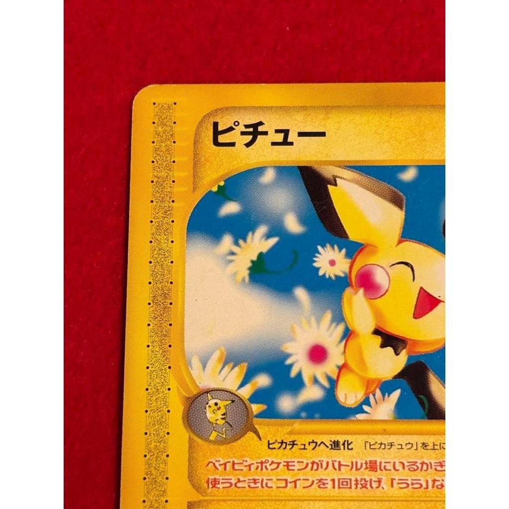 Used Pichu 1st Edition Expedition Base Set 082/128 Pokemon Card e