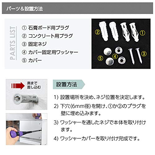 Köchel Tissue Box Case, Stainless Steel, 2-Way, Flat Laying, Wall Mount, Black, Matte Black