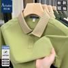 Summer Lapel Short-sleeved T-shirt for Men Imitation Cotton Solid Color High-end Breathable Business POLO Shirt Thin Men's Top