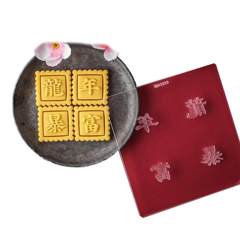 Festive Cookie Cutters Biscuit Molds Square Baking Cutters New Year Plastic Cookie Embossing Molds for Kitchen Baking