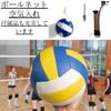 ASPALAND Volleyball, Size 5, Practice Ball for Beginners, Recreational Use, Club Activities, Includes Air Pump and Net (Yellow, Blue, and White)