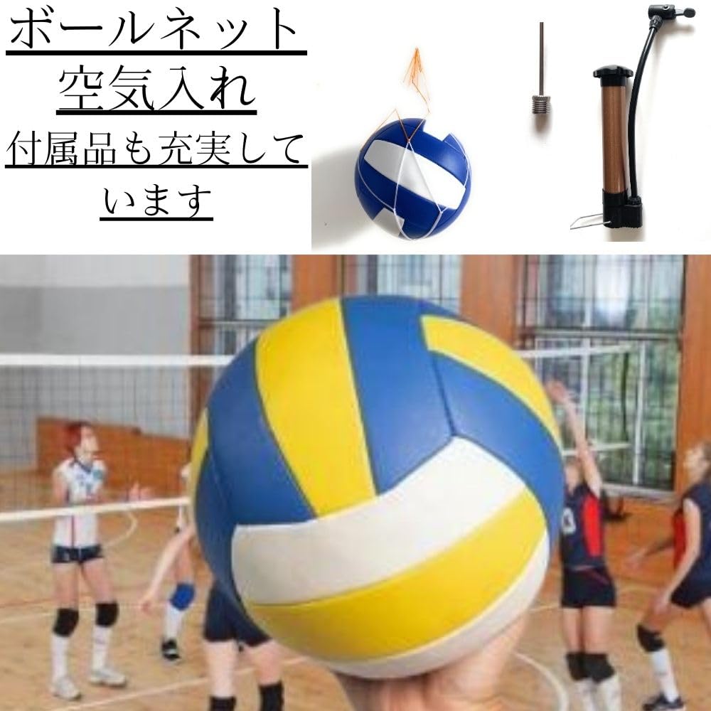 ASPALAND Volleyball, Size 5, Practice Ball for Beginners, Recreational Use, Club Activities, Includes Air Pump and Net (Yellow, Blue, and White)