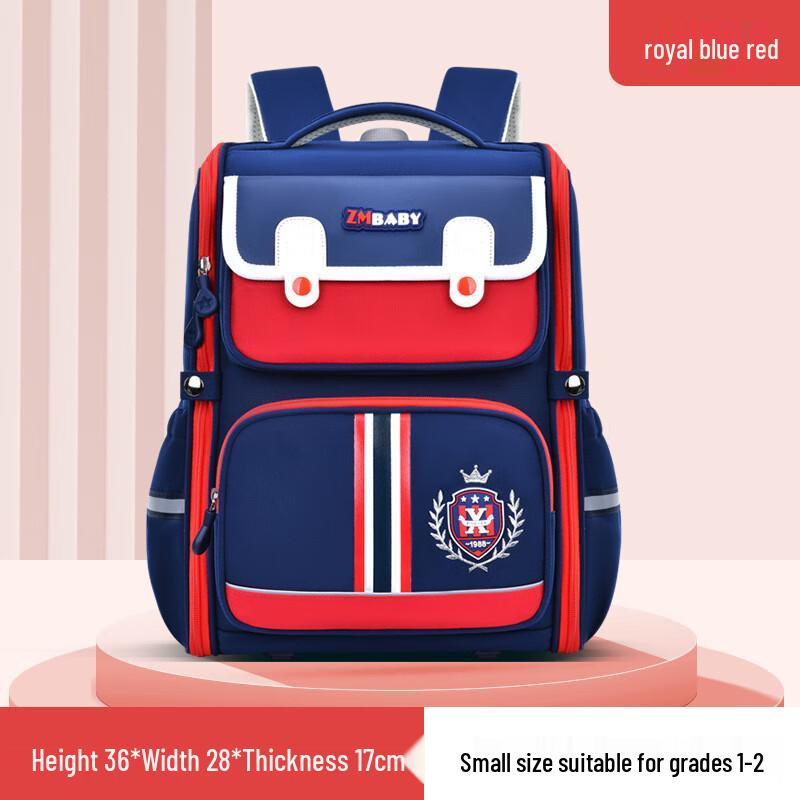 

Yilan Boys Primary School Integrated Space Backpack (Grades 1-3) Small