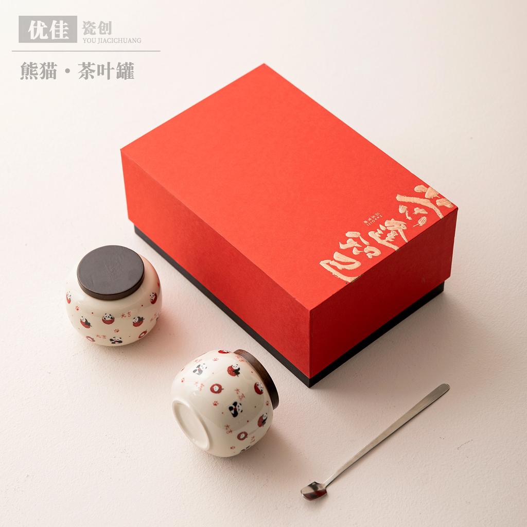 Chinese ceramic tea can creative Guochao panda storage tank household small storage tea can tea packaging box set