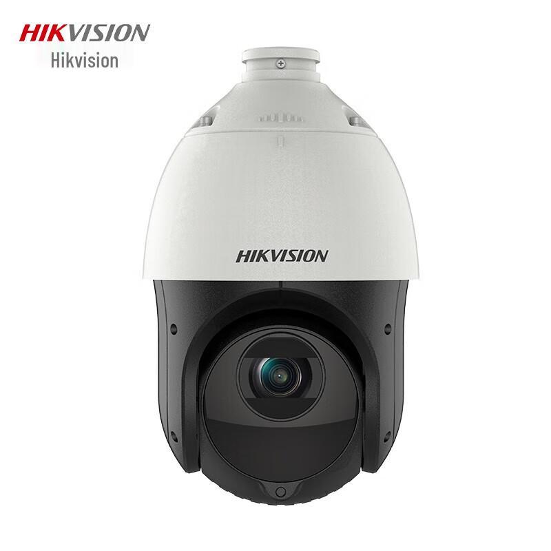 

Hikvision 4MP 23x Outdoor PoE PTZ Dome Camera