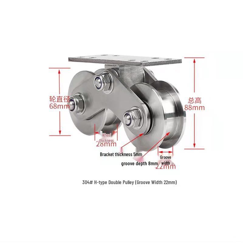 ML Stainless Steel Sliding Door Pulley Bearing