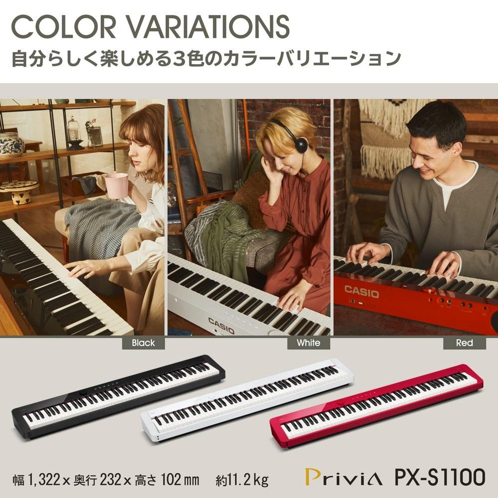 Casio Privia PX-S1100BK Electronic Piano 88-Key Slim Design Black