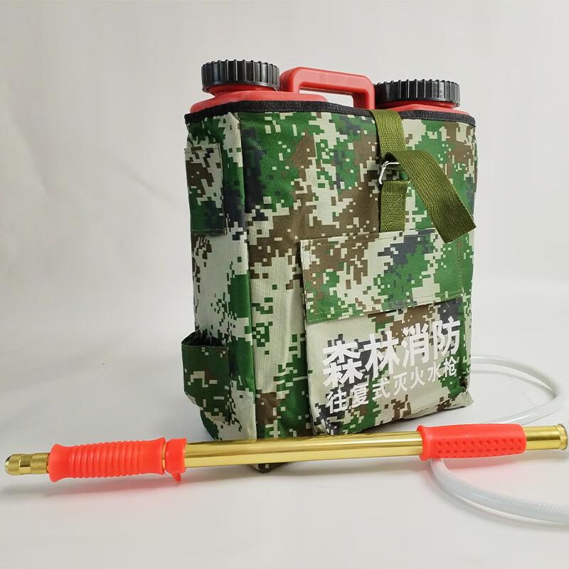 Brangdy Backpack Manual Fire Extinguisher Water Gun One Size