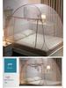 Mongolian Yurt Foldable Mosquito Net for Home & Dorm Bunk Beds - No Installation Needed
