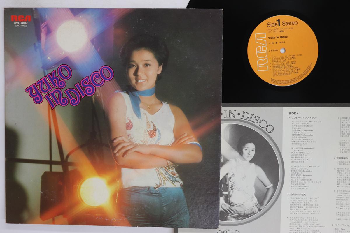 LP Record YUKO ASANO Yuko In Disco RVL7007 RCA 1976 Japan Japanese EnkaTraditional Used