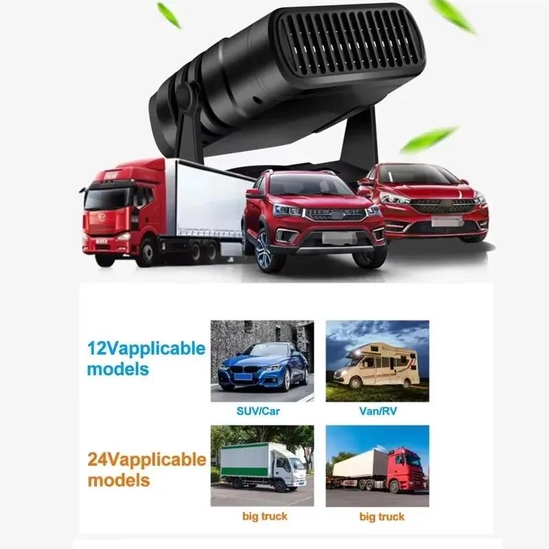 12/24V Car Heater 2 In 1 Car Cooling & Heater Fan Car Windshield Fast Heating Defrost Defogger Electric Heating Dryer Demister