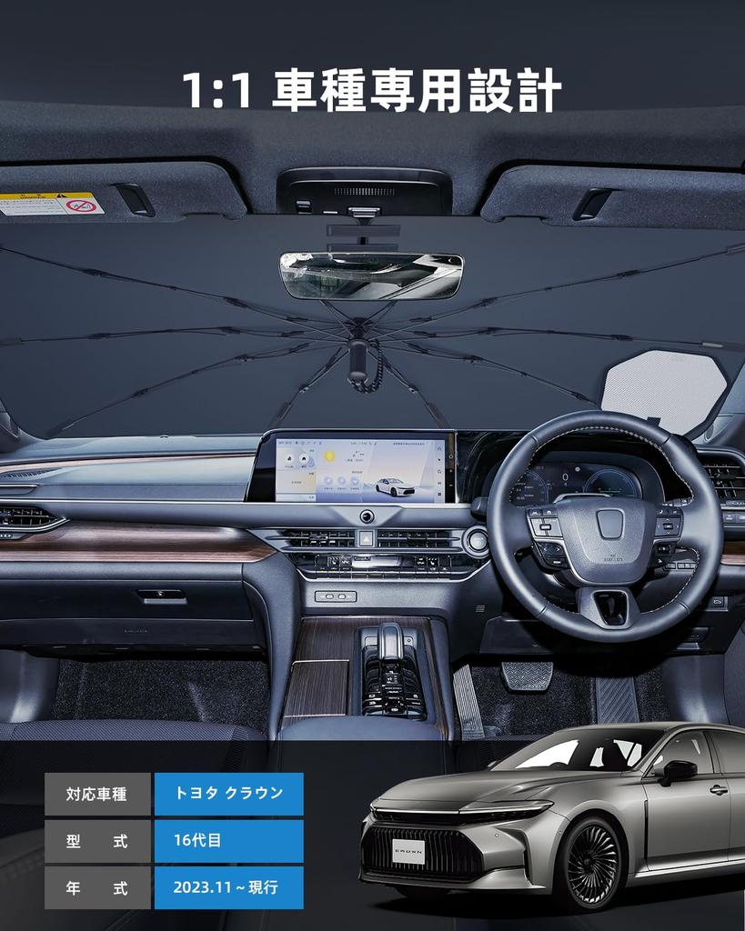 LANGBEAN 2026 New Design Toyota Crown Sport 35 Series Dedicated Sunshade Front Light Blocking Heat Insulation UV Cut Crown Sport Car Sunshade Complete