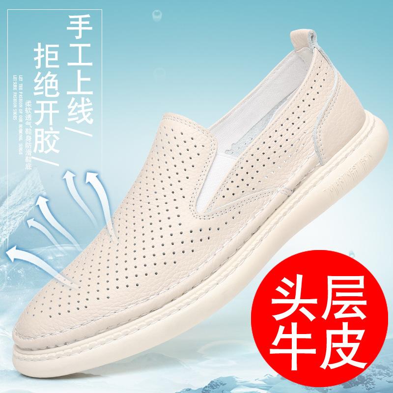 

Первый слой коровьей кожи летние новые мужские сандалии кожаные полые дышащие туфли с отверстиями мужская повседневная обувь кожаная обувь мужская обувь 42 бежевый