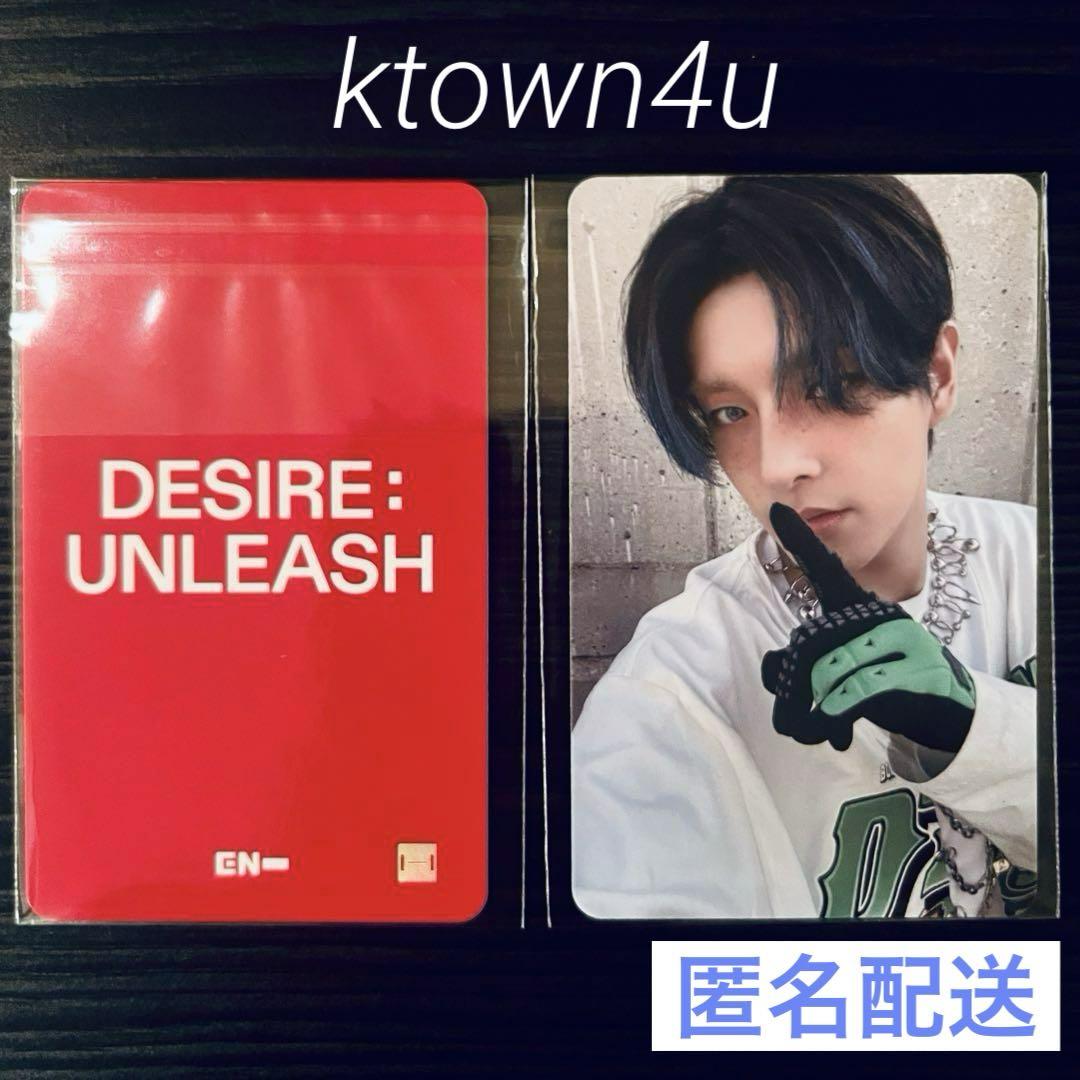 

[Б/У] ENHYPEN DESIRE ktown4u 2-й Джейк Лакидро торговая карта