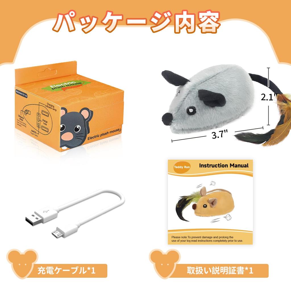 Canplus Cat Electric Interactive Irregular Obstacle Avoidance Natural Mouse LED Light USB Easy Lack of Exercise for Relieve Satisfy Indoor and Outdoor