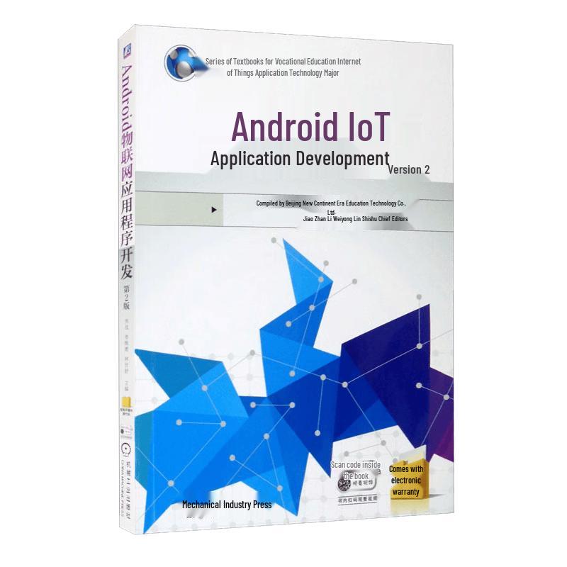 Android IoT Application Development