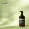 Aesop Shampoo 500ml