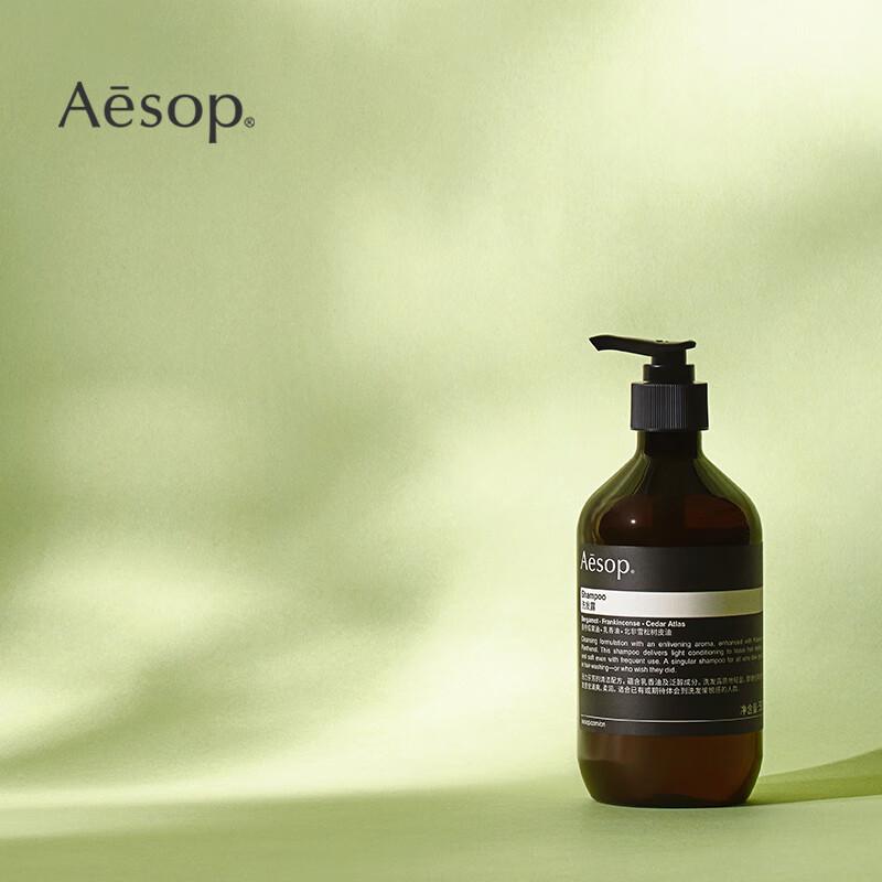 Aesop Shampoo 500ml