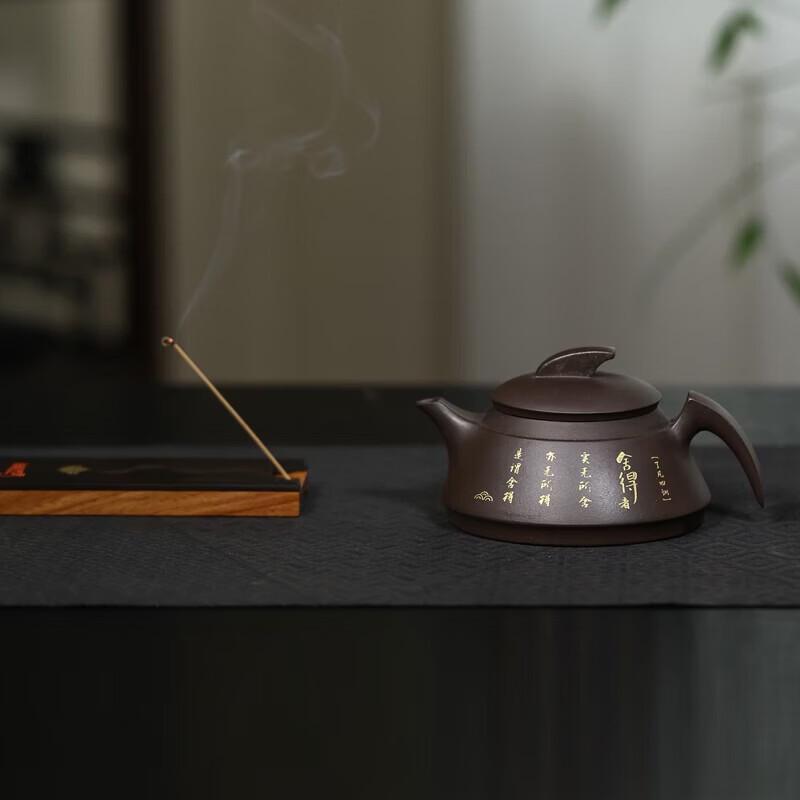 Shede Yixing Purple Clay Teapot