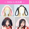 Uccellino Bunny Ear Loose Cosplay Headpiece with Ribbon Gothic Lolita Hair Accessory x Headband, Ears, Lace, (Black White)