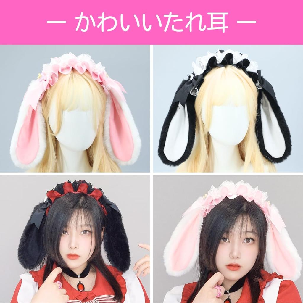 Uccellino Bunny Ear Loose Cosplay Headpiece with Ribbon Gothic Lolita Hair Accessory x Headband, Ears, Lace, (Black White)