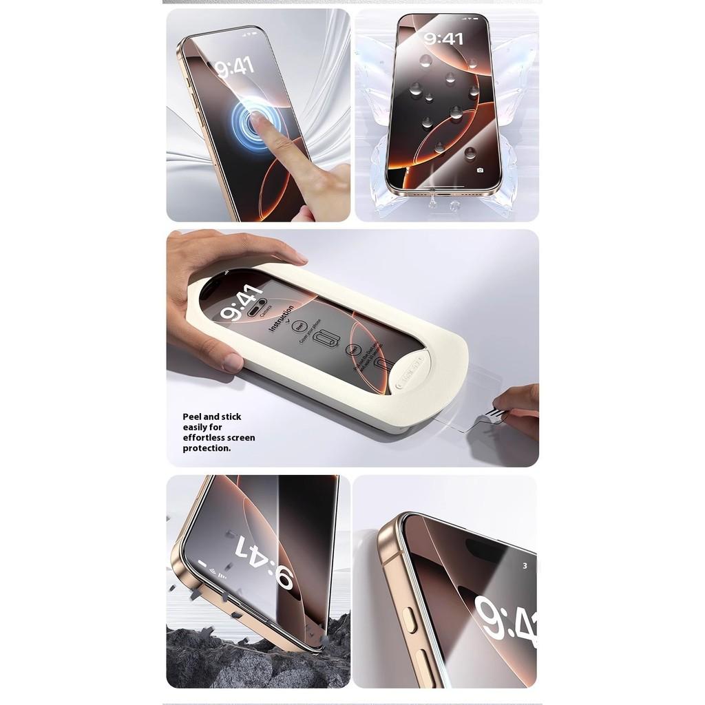 iPhone Series Dust Free Tray Tempered Glass Protector HD Privacy Auto Apply Bubble Free Fits iPhone17 /16/16/14/13 Pro Max