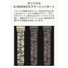 Casio G-Shock Watch Domestic Genuine Product Made Environmentally Friendly Materials GA-2100CM-5AJF Mens Beige