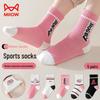 MaoRen Girls' Mid-Tube Sports & Fashion Socks (5-Pair Pack)