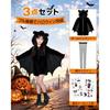 GOKEI Halloween Cosplay Bat Little Devil Vampire Costume Children 3-Piece Set