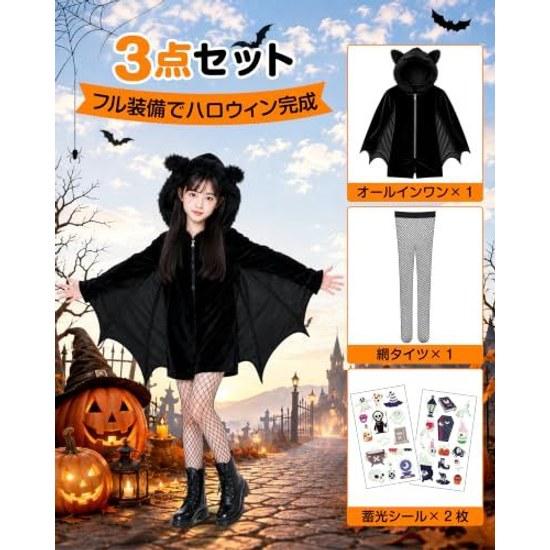 GOKEI Halloween Cosplay Bat Little Devil Vampire Costume Children 3-Piece Set