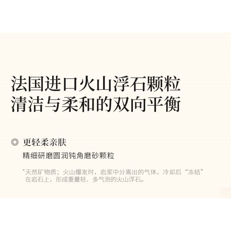 TO GLOW - Plant Extract Purifying Moisturizing Scrub Cream